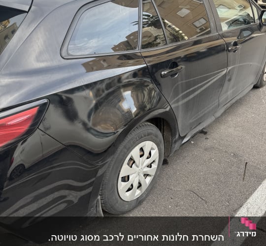 חלון רכב כהה עם השתקפות בניינים
